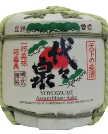 Yoyoizumi Assamblage Japanese Sake Barrel 1.8L